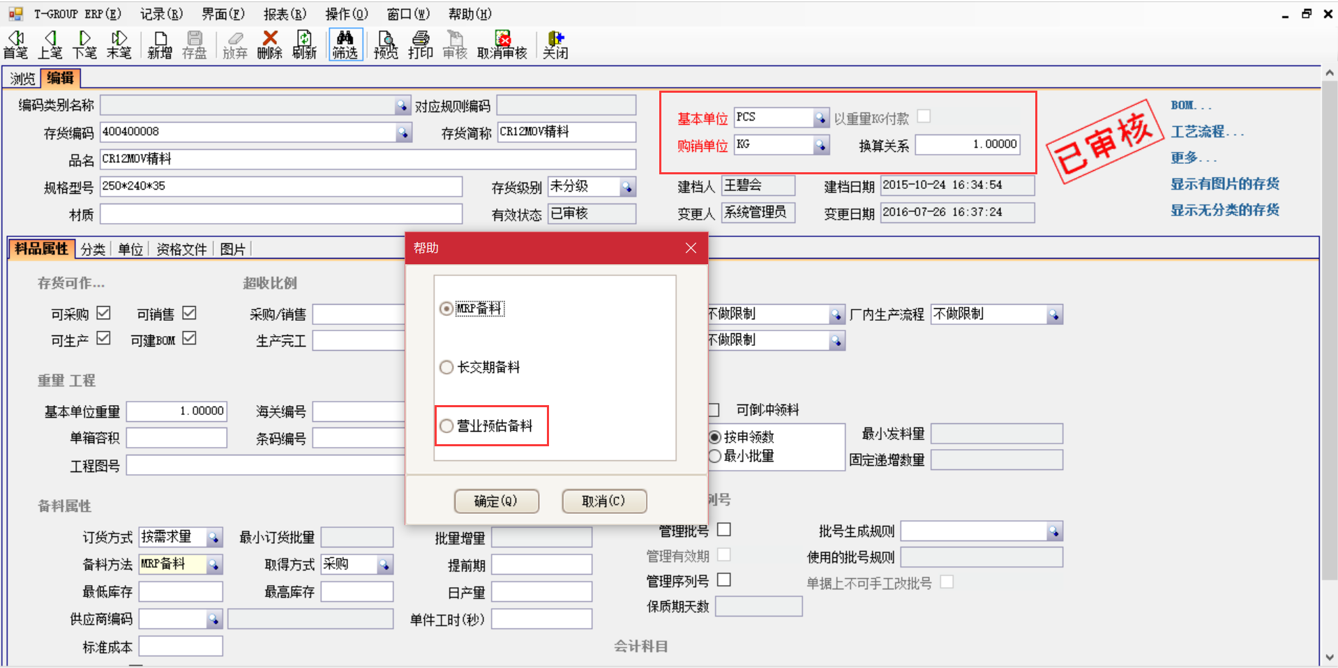 揭秘乐竞体育平台官方网站-乐竞(中国)
中的“精”、“适”、“灵”