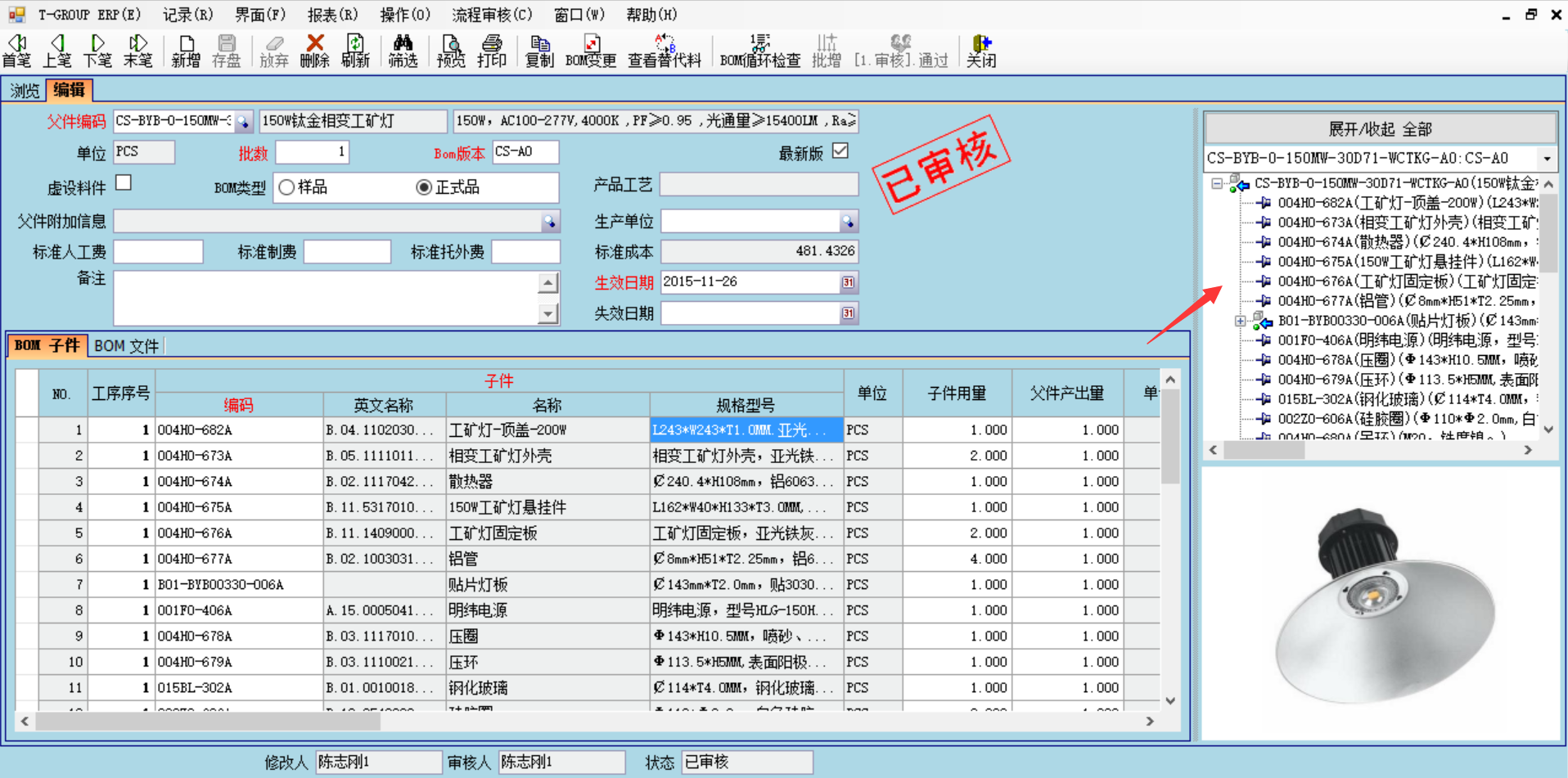 乐竞体育平台官方网站-乐竞(中国)
技术特征的三大应用效应